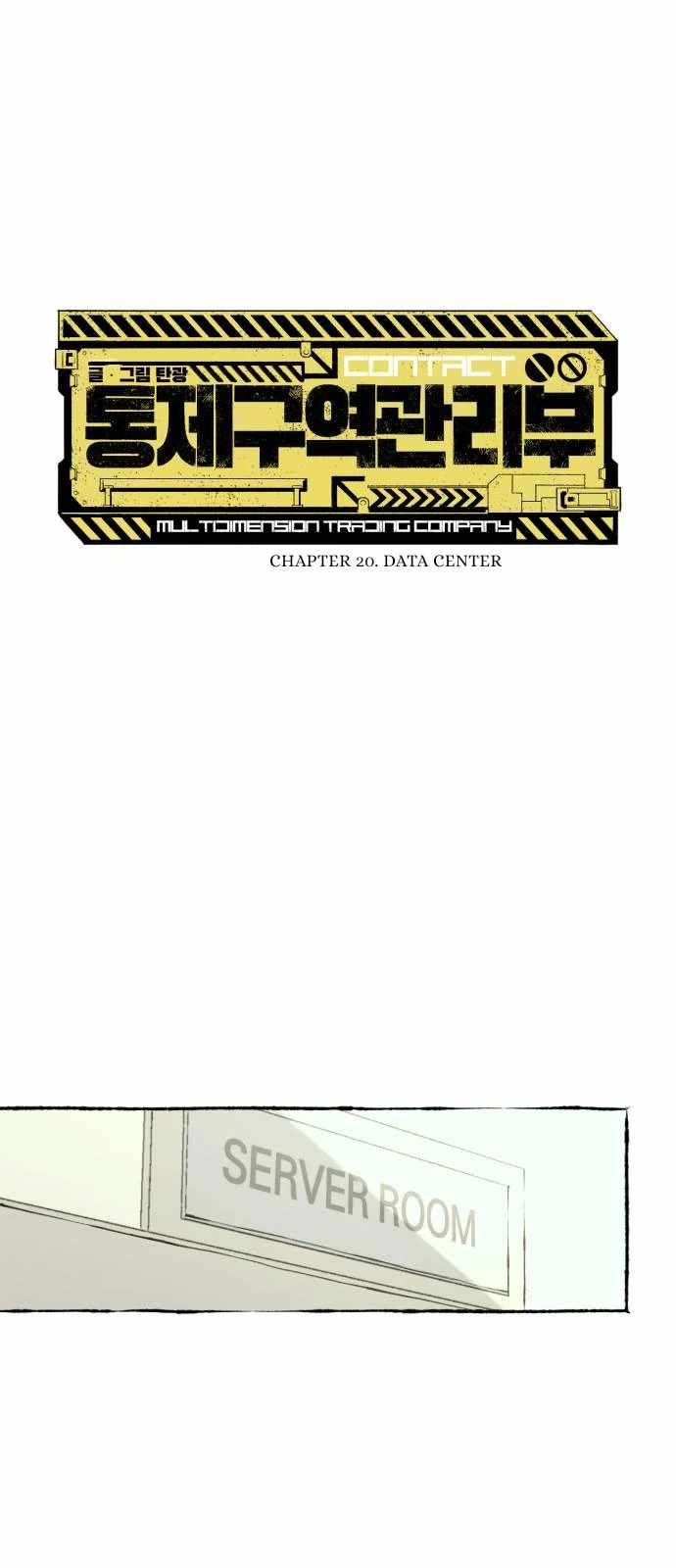 Control Zone Management Department Chapter 20 - Page 1