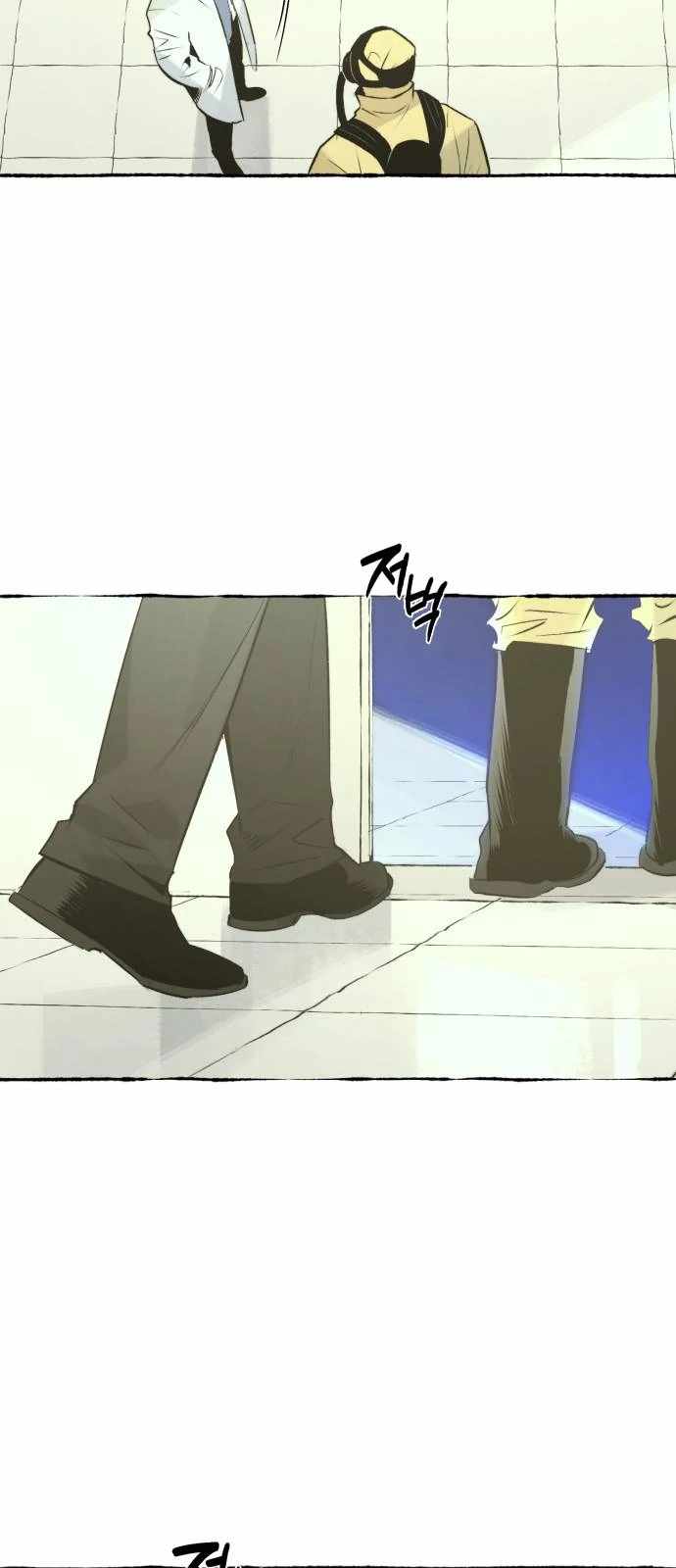 Control Zone Management Department Chapter 20 - Page 4