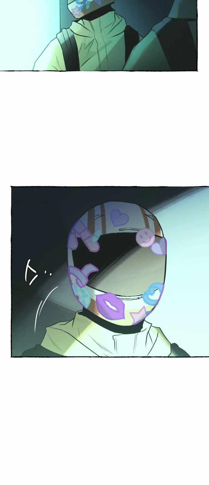 Control Zone Management Department Chapter 22 - Page 19