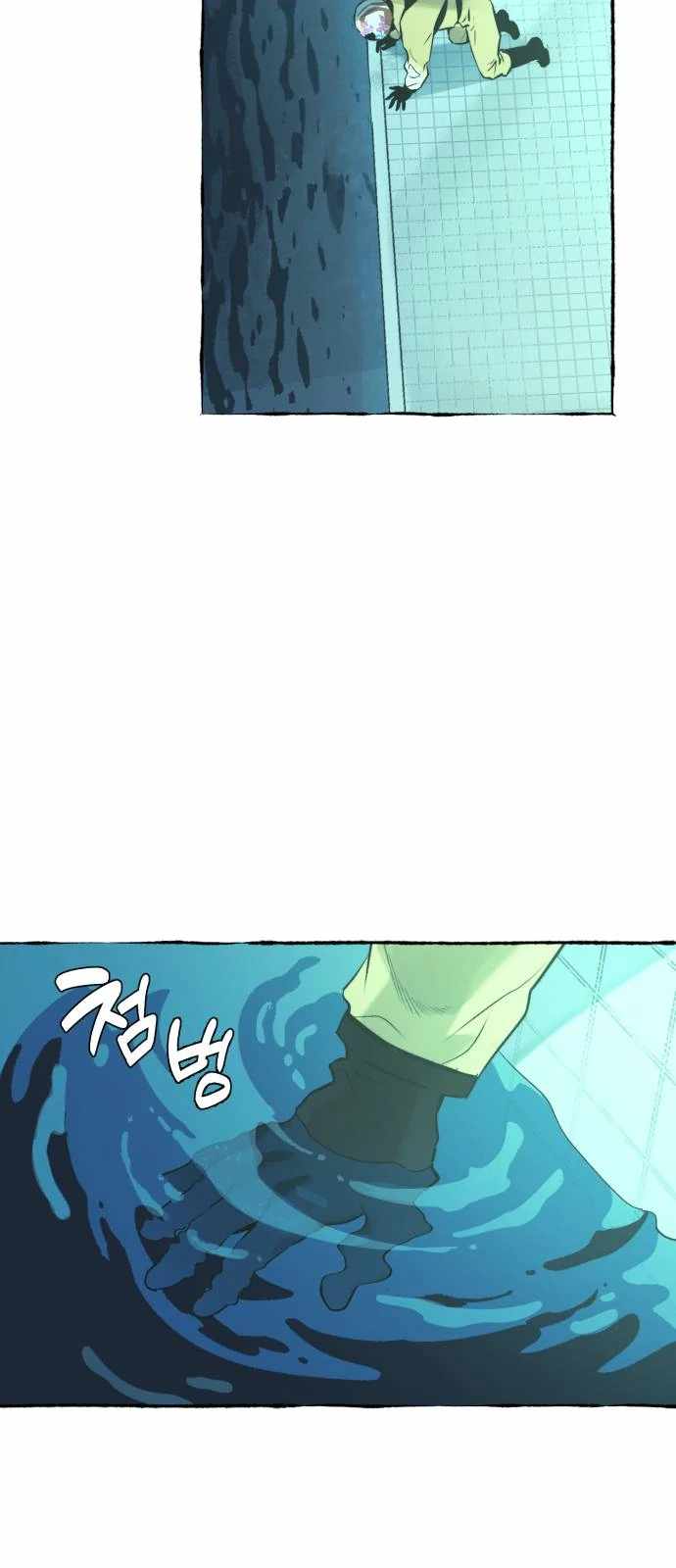 Control Zone Management Department Chapter 22 - Page 24