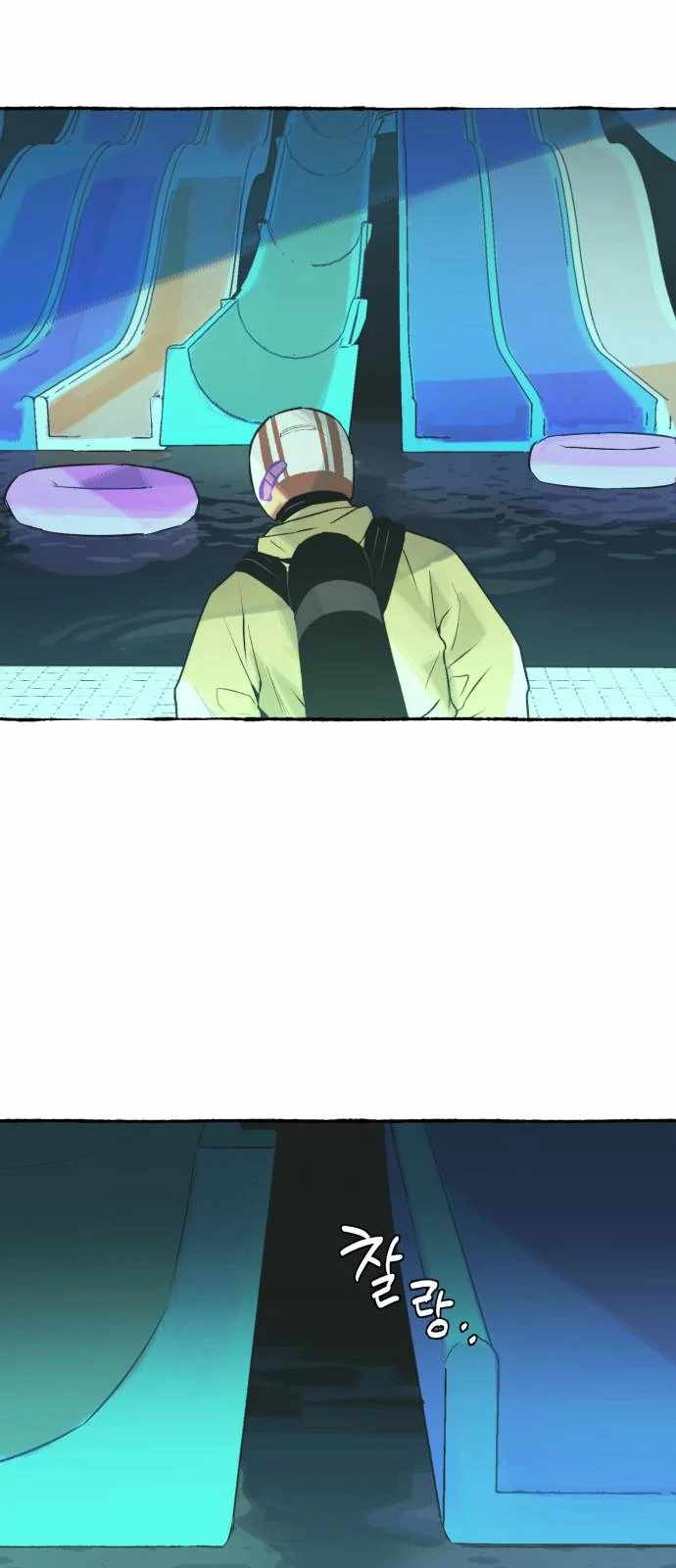 Control Zone Management Department Chapter 22 - Page 27