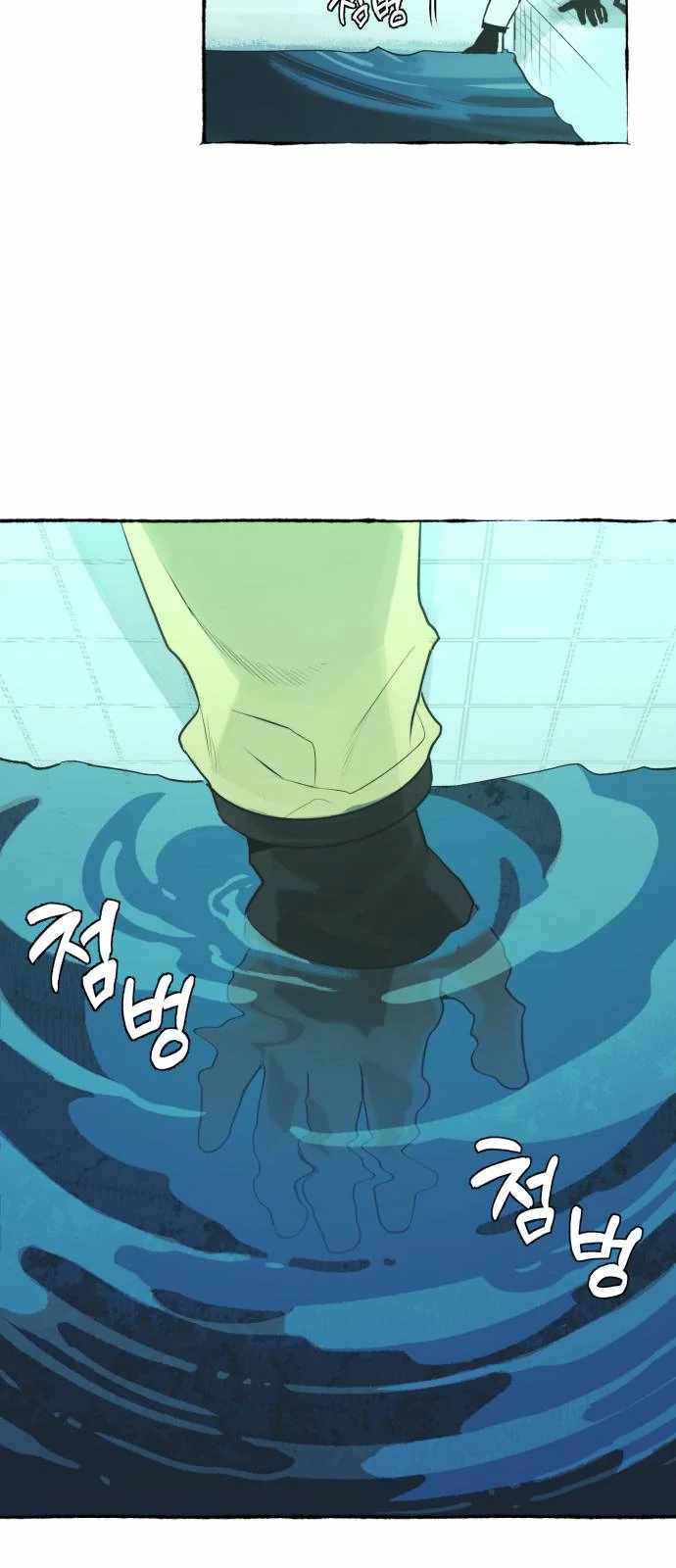 Control Zone Management Department Chapter 22 - Page 29