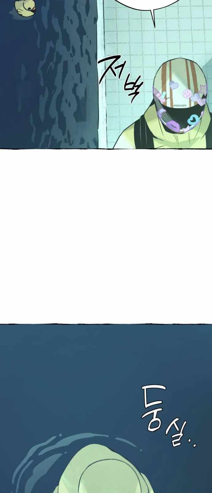 Control Zone Management Department Chapter 22 - Page 42