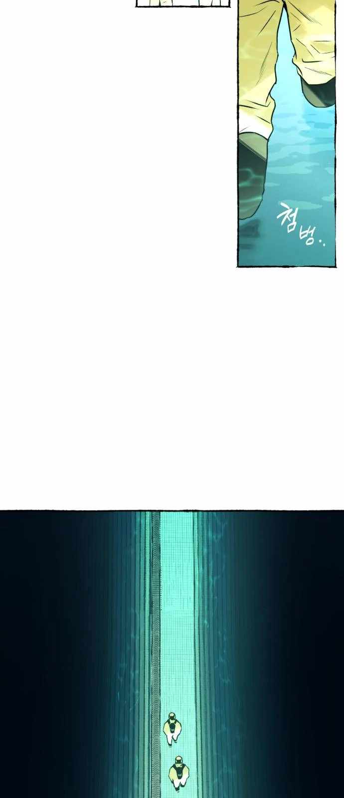 Control Zone Management Department Chapter 23 - Page 2