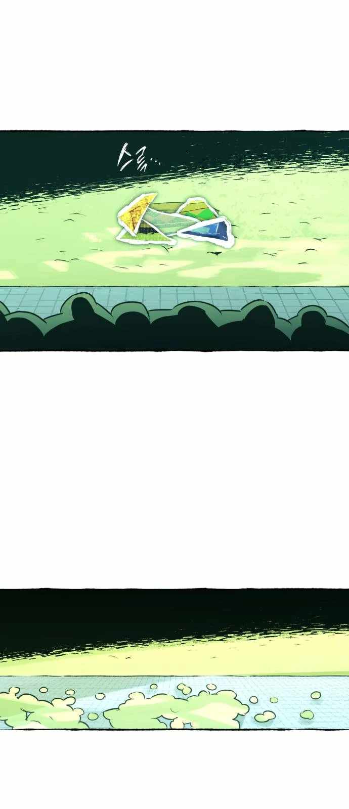 Control Zone Management Department Chapter 23 - Page 40