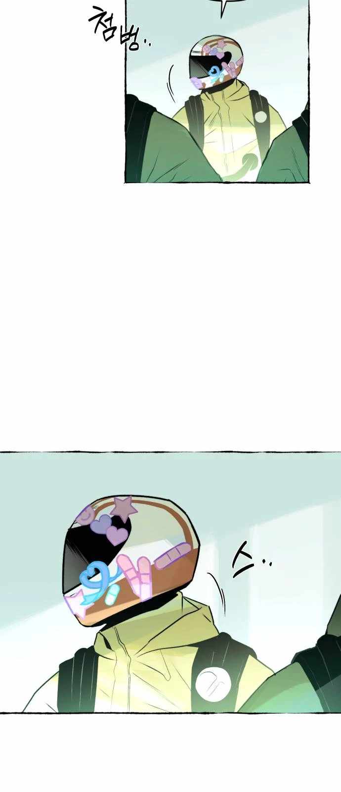 Control Zone Management Department Chapter 23 - Page 5