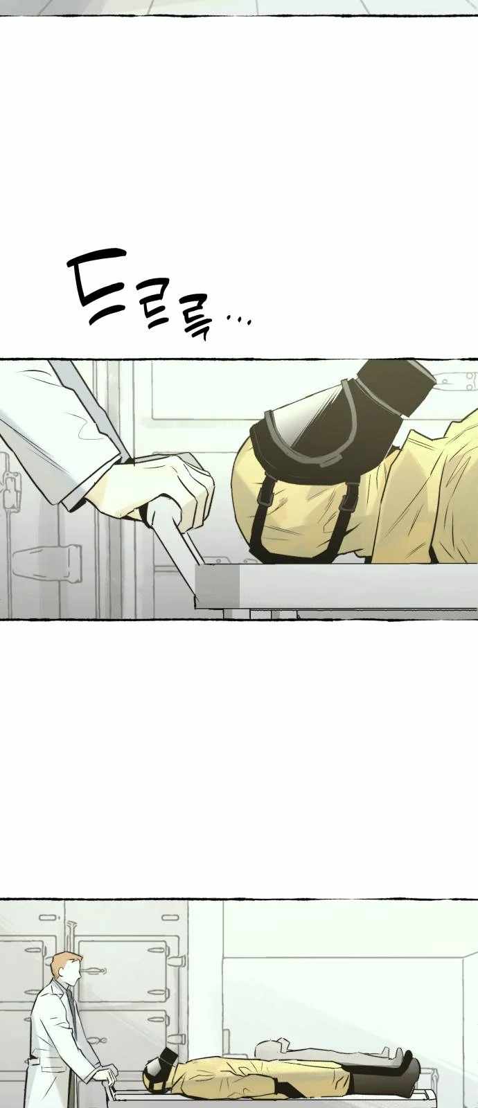 Control Zone Management Department Chapter 24 - Page 12