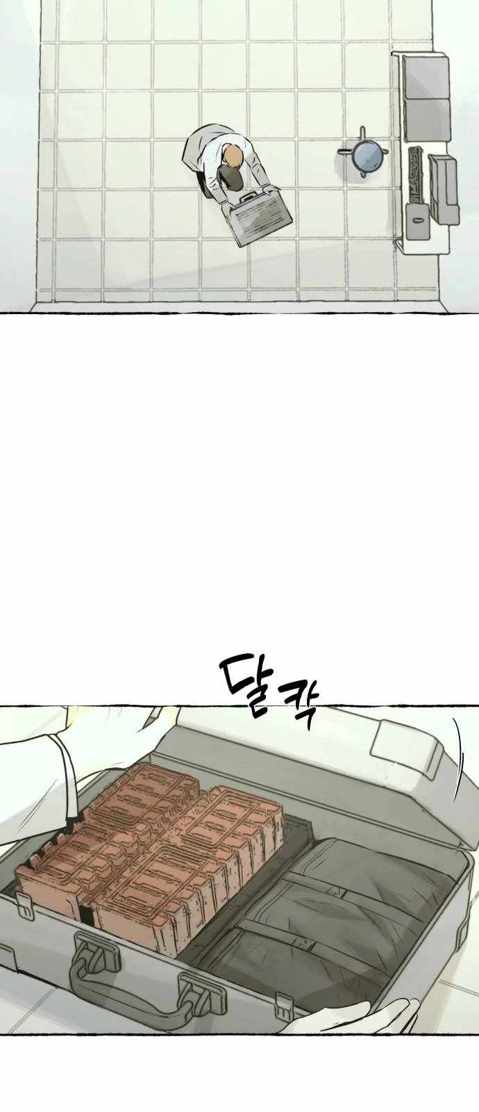 Control Zone Management Department Chapter 24 - Page 14