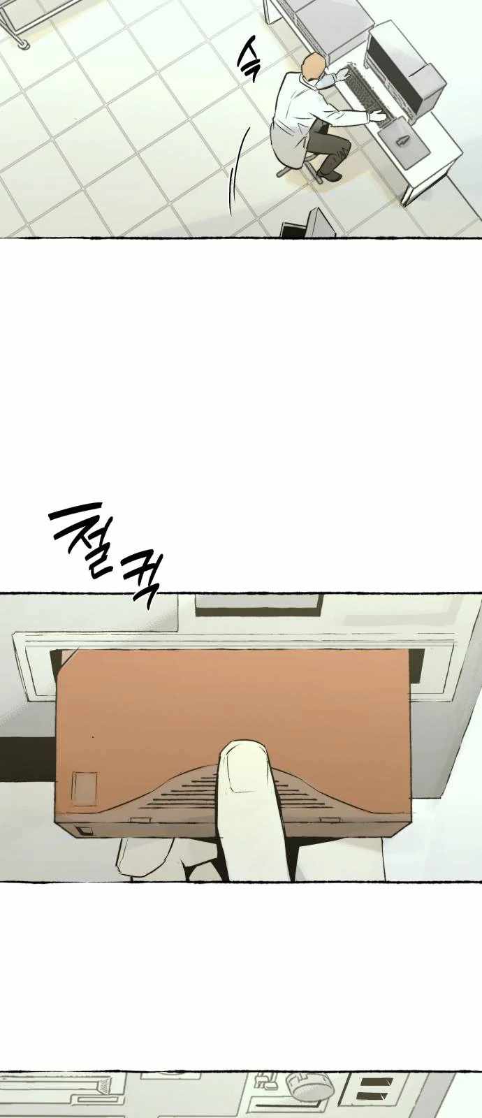 Control Zone Management Department Chapter 24 - Page 16