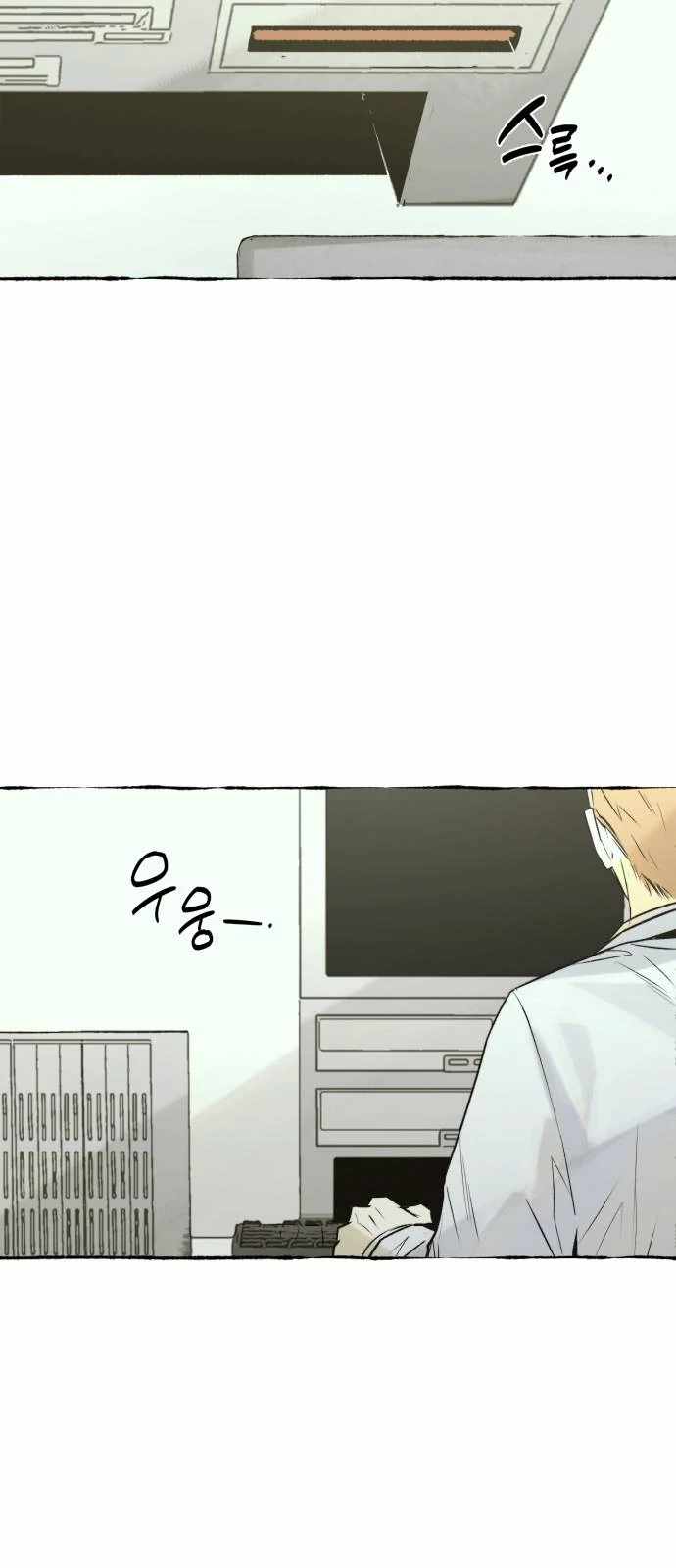 Control Zone Management Department Chapter 24 - Page 17