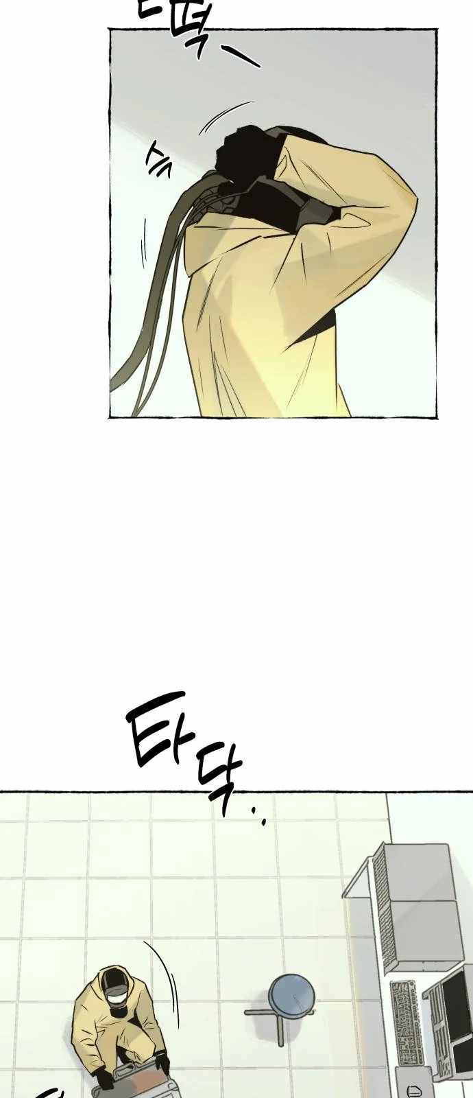 Control Zone Management Department Chapter 24 - Page 34