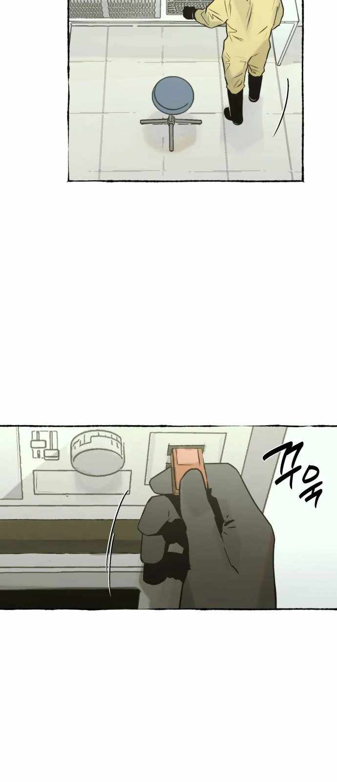 Control Zone Management Department Chapter 24 - Page 38