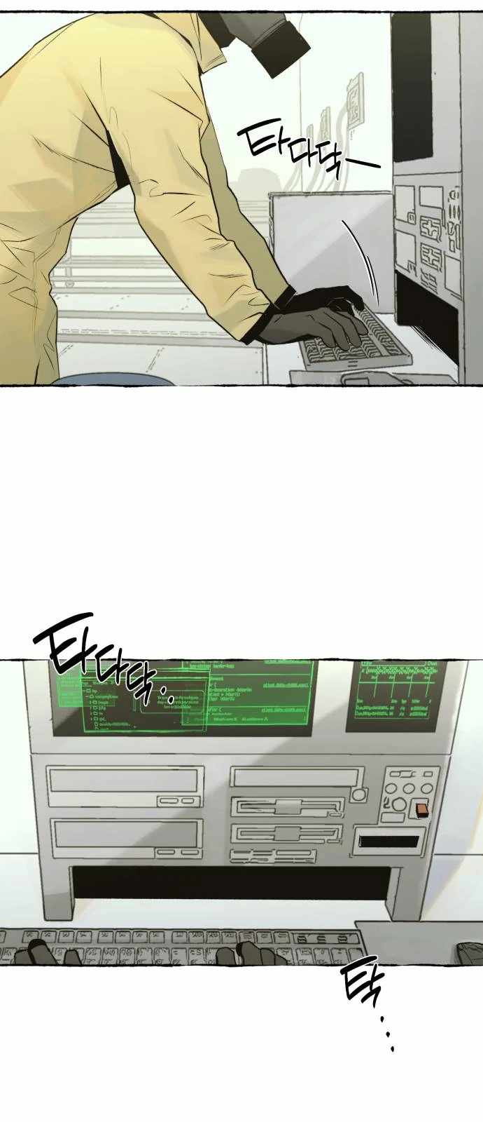 Control Zone Management Department Chapter 24 - Page 39