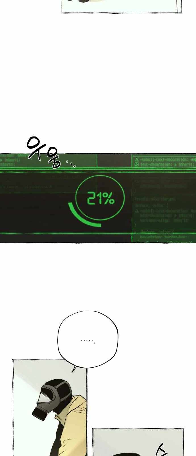 Control Zone Management Department Chapter 24 - Page 41