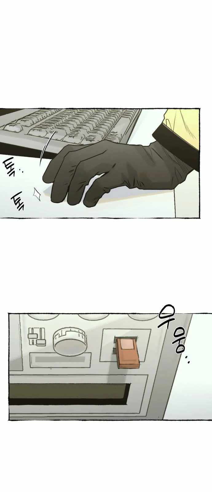 Control Zone Management Department Chapter 24 - Page 43