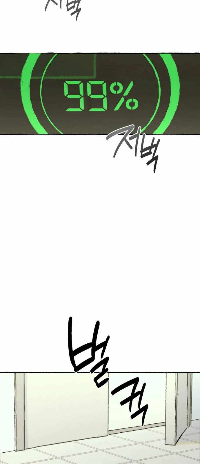 Control Zone Management Department Chapter 24 - Page 46