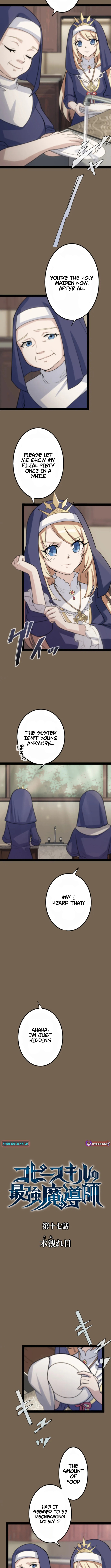 Copy Skill no Saikyou Madou-shi Chapter 17 - Page 2