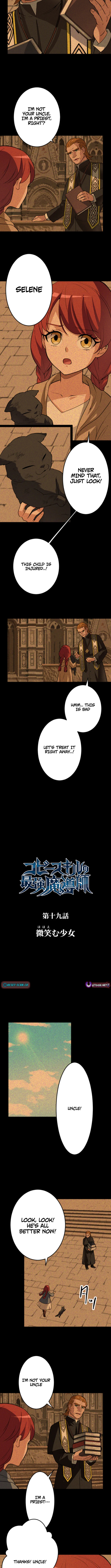 Copy Skill no Saikyou Madou-shi Chapter 19 - Page 2