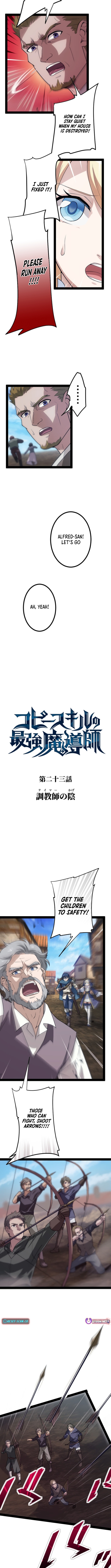 Copy Skill no Saikyou Madou-shi Chapter 23 - Page 2