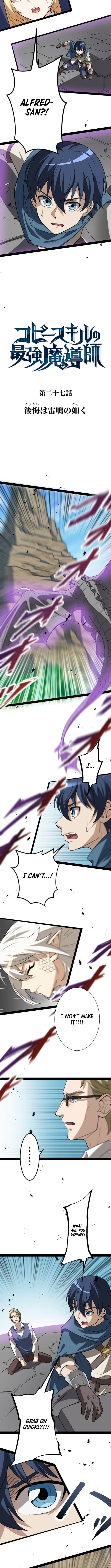 Copy Skill no Saikyou Madou-shi Chapter 27 - Page 2