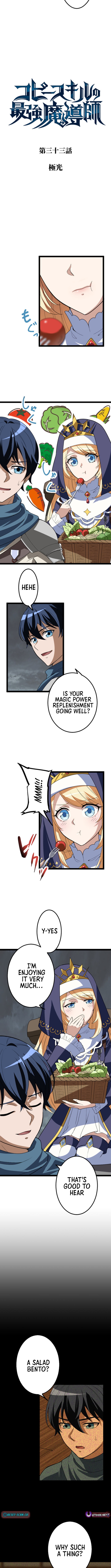 Copy Skill no Saikyou Madou-shi Chapter 34 - Page 2