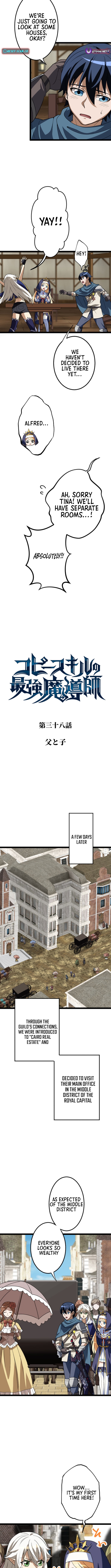 Copy Skill no Saikyou Madou-shi Chapter 39 - Page 3