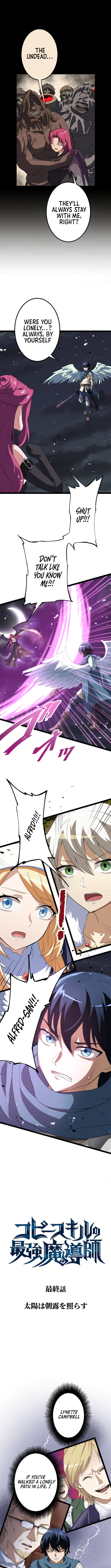 Copy Skill no Saikyou Madou-shi Chapter 41 - Page 3