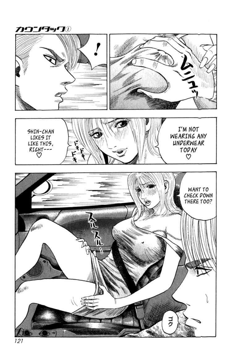 Countach Chapter 1 - Page 116