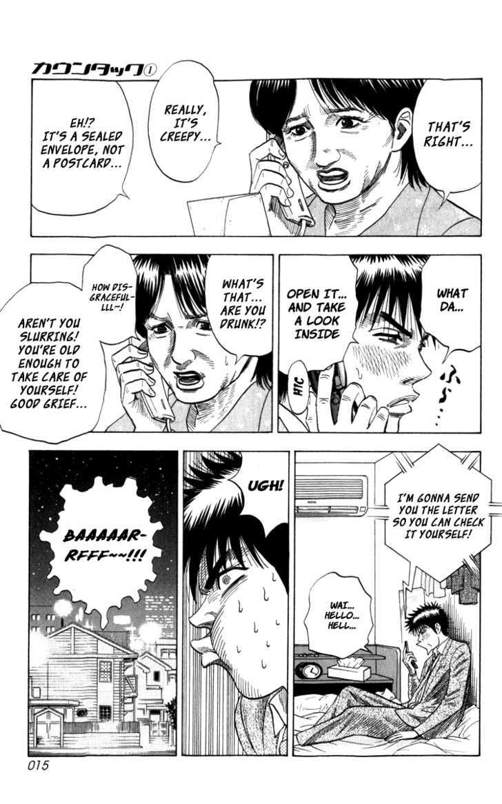 Countach Chapter 1 - Page 15