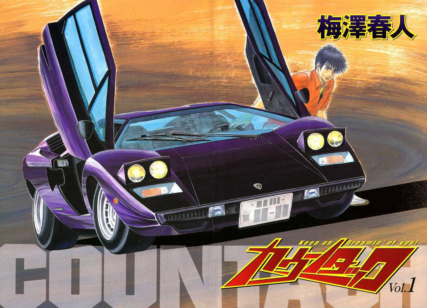 Countach Chapter 1 - Page 3