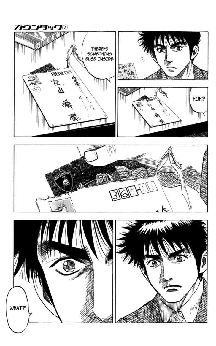 Countach Chapter 1 - Page 21