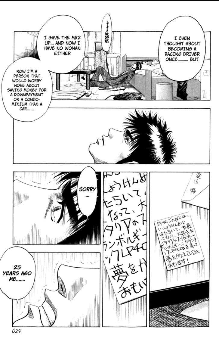 Countach Chapter 1 - Page 29