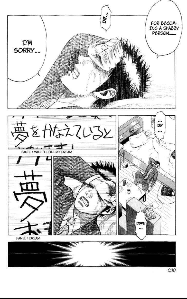 Countach Chapter 1 - Page 30