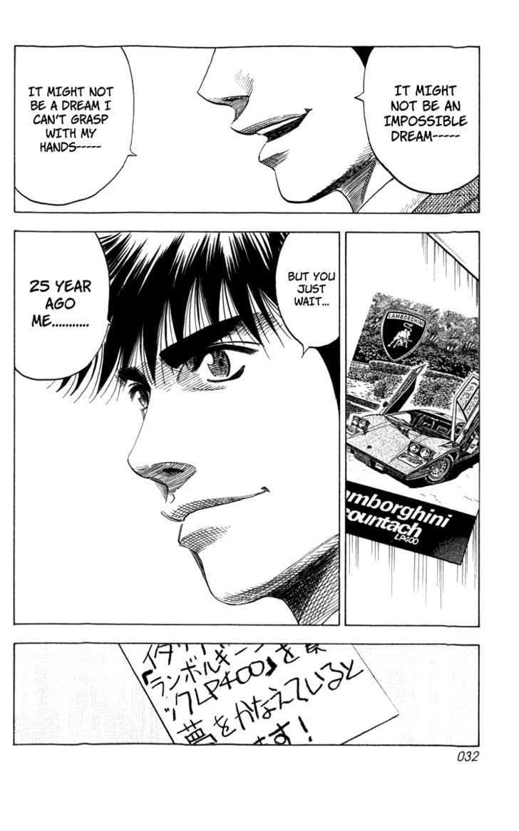 Countach Chapter 1 - Page 32