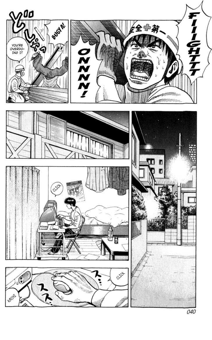 Countach Chapter 1 - Page 40
