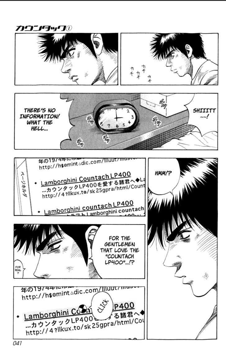 Countach Chapter 1 - Page 41