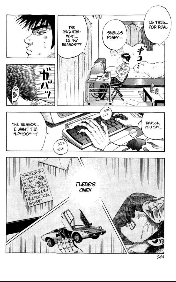 Countach Chapter 1 - Page 44