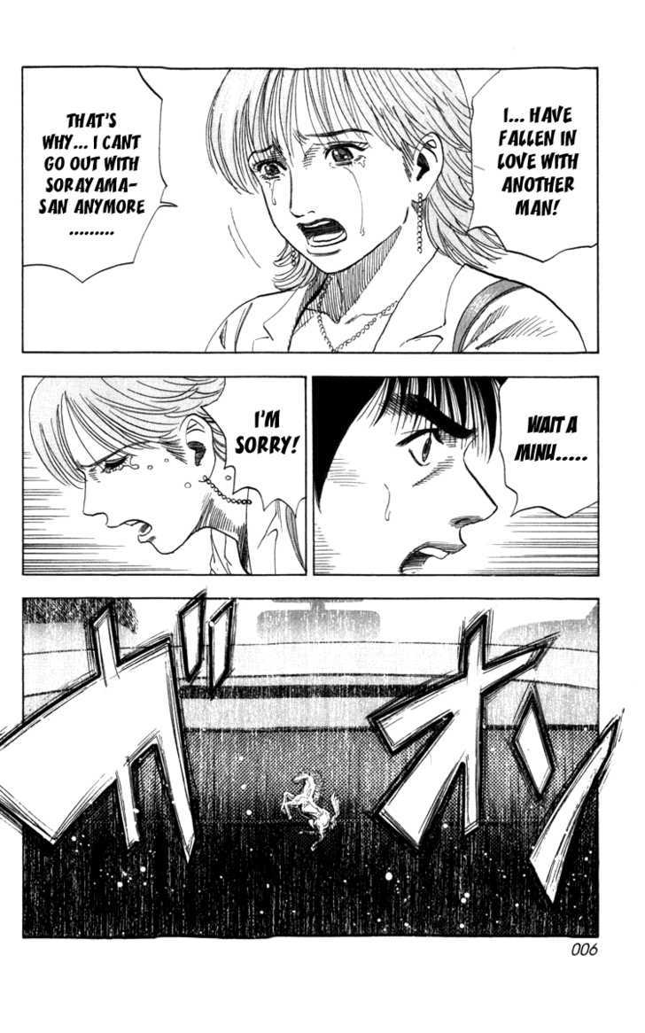 Countach Chapter 1 - Page 6