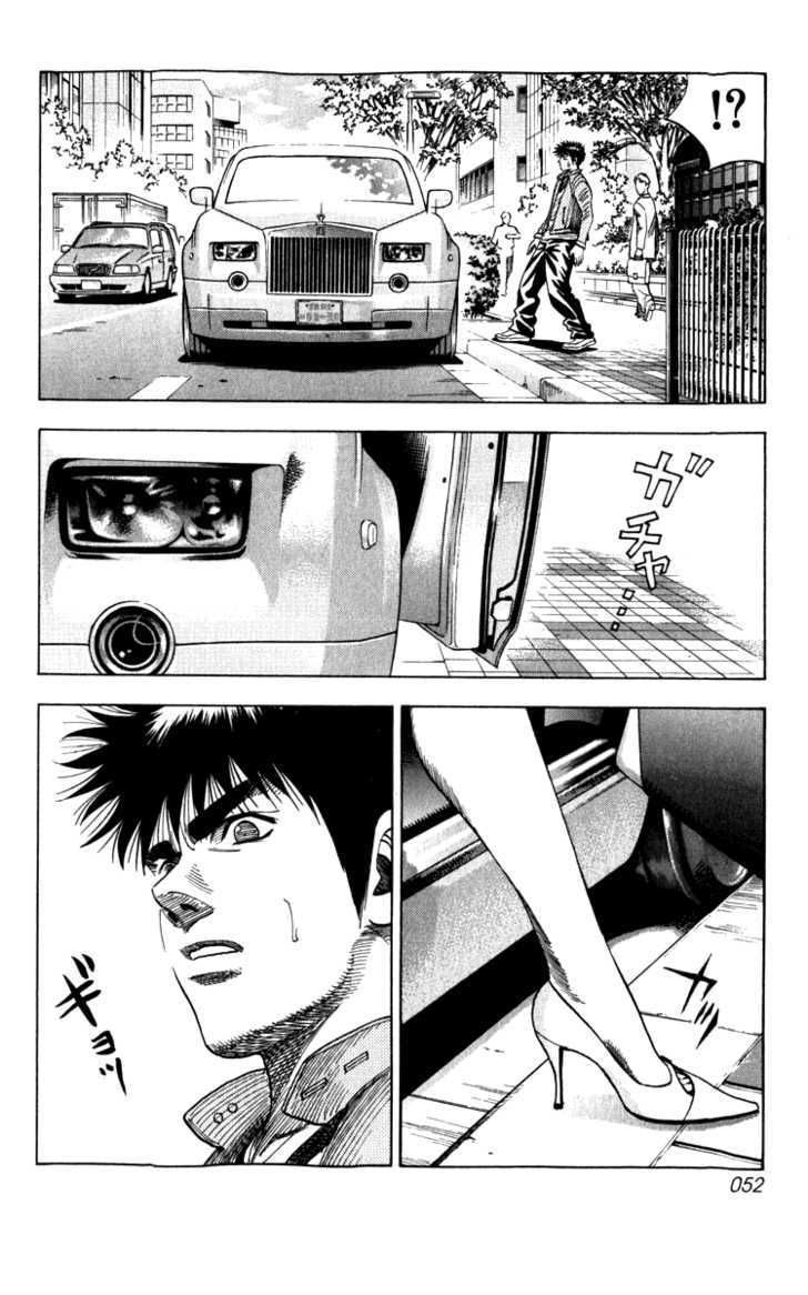 Countach Chapter 1 - Page 51