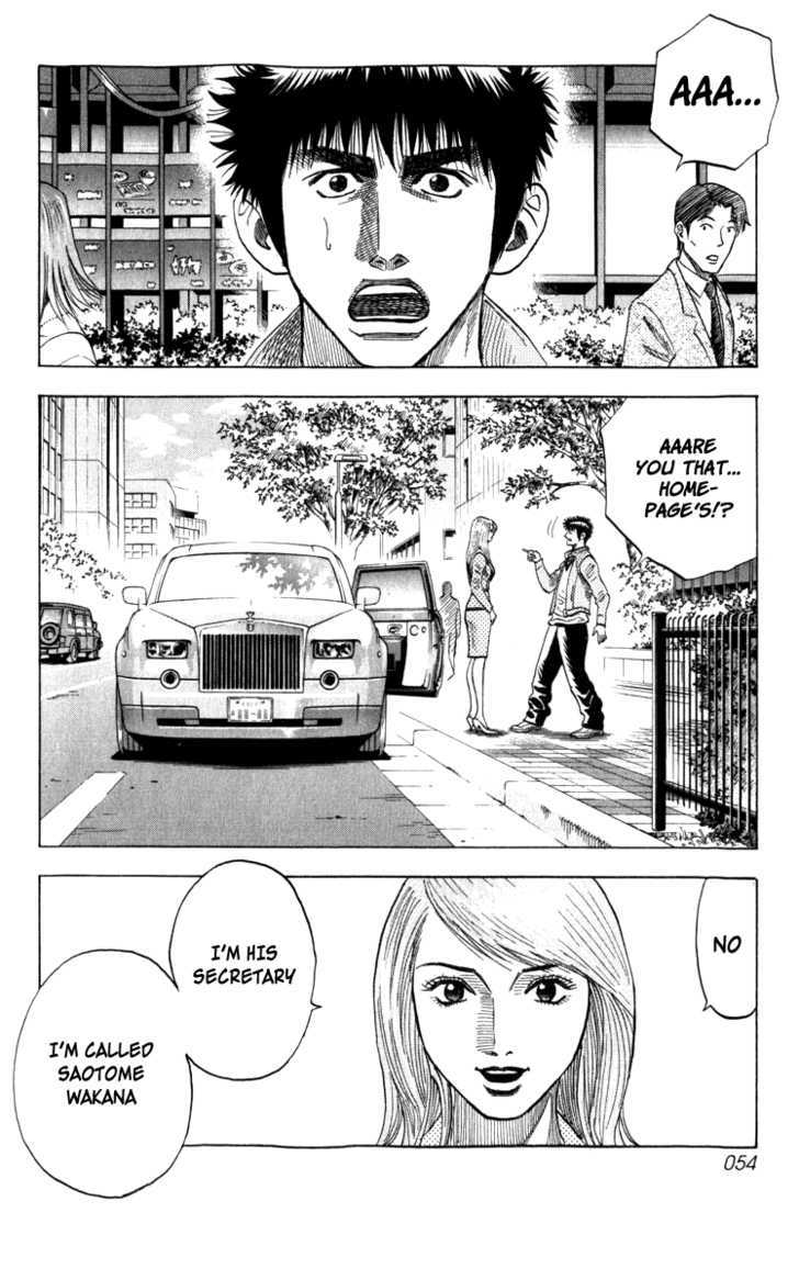 Countach Chapter 1 - Page 53