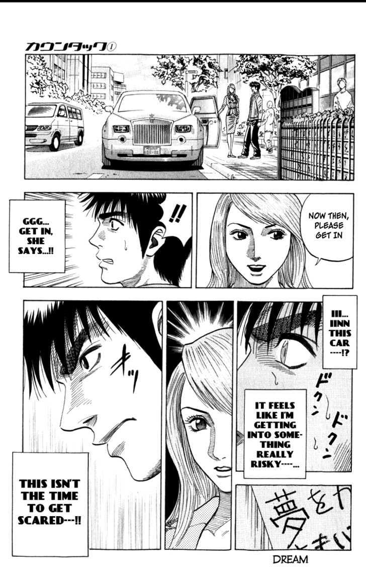 Countach Chapter 1 - Page 56