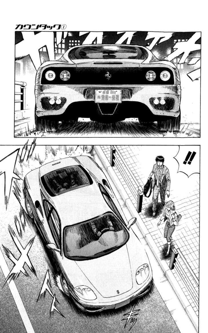 Countach Chapter 1 - Page 7