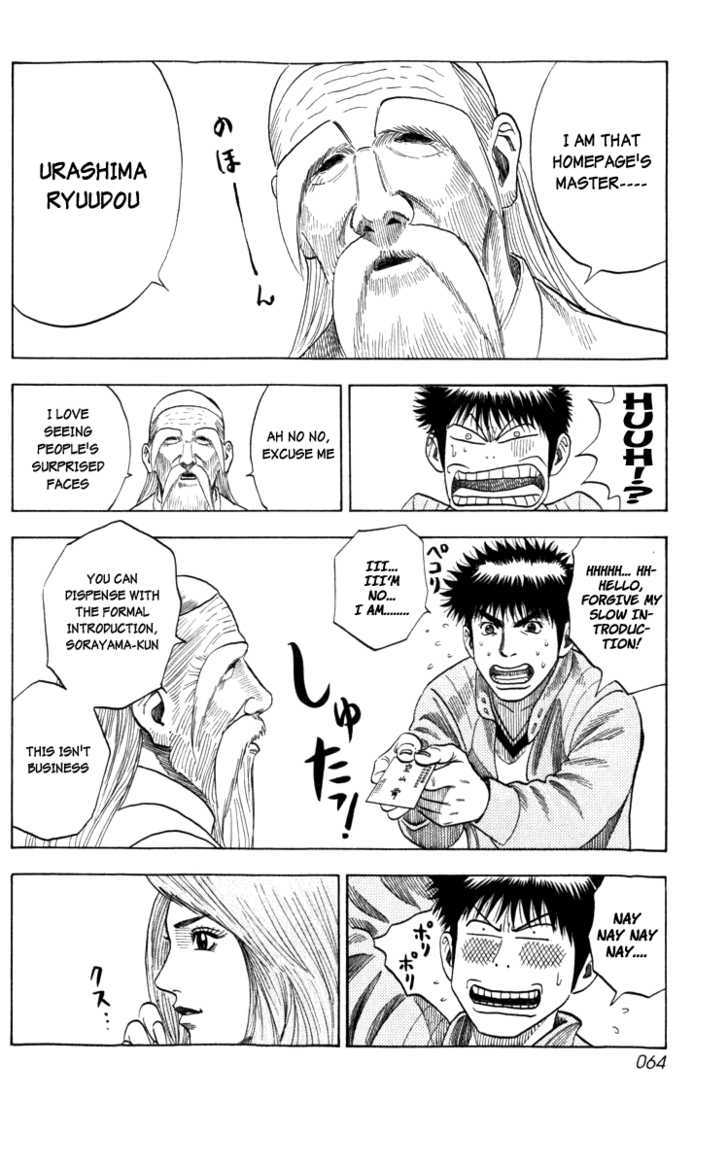 Countach Chapter 1 - Page 63