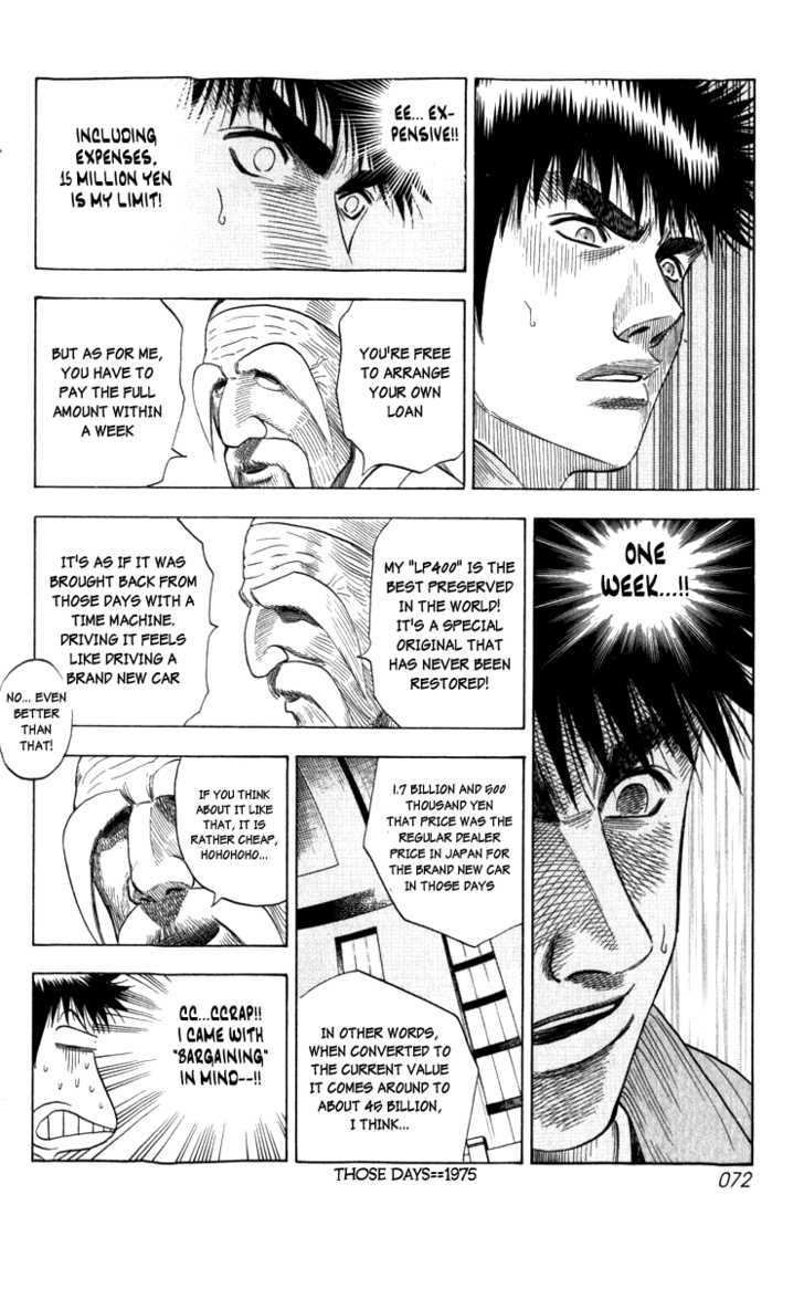 Countach Chapter 1 - Page 70
