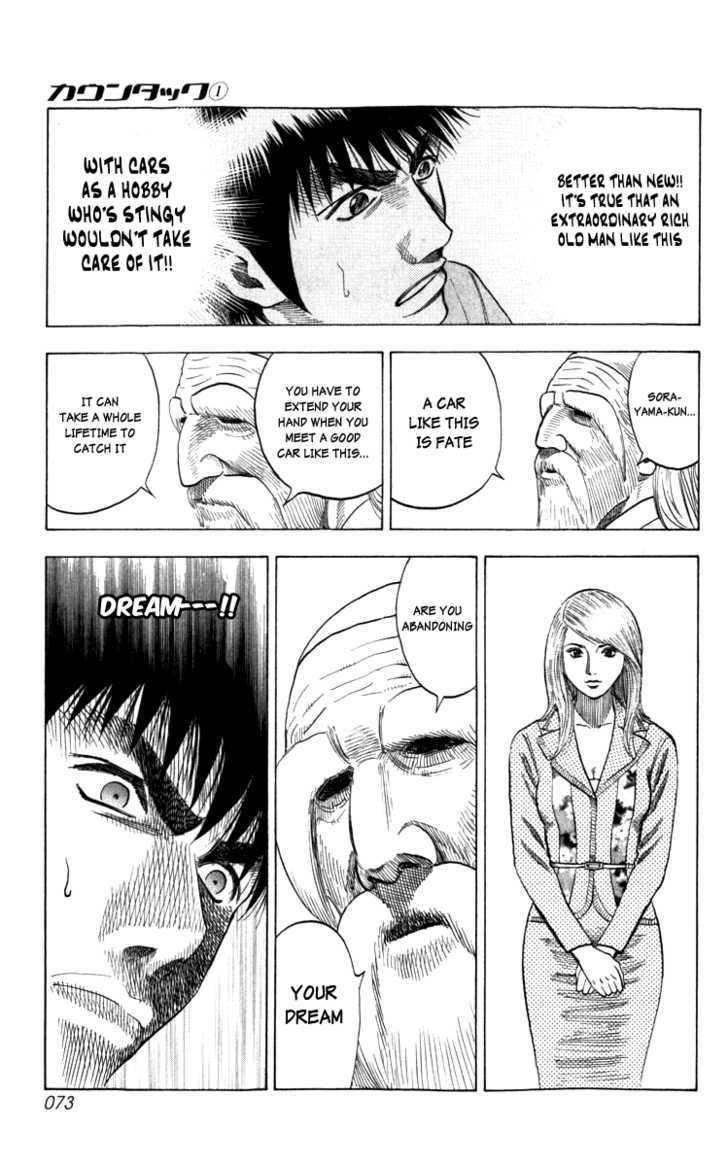 Countach Chapter 1 - Page 71