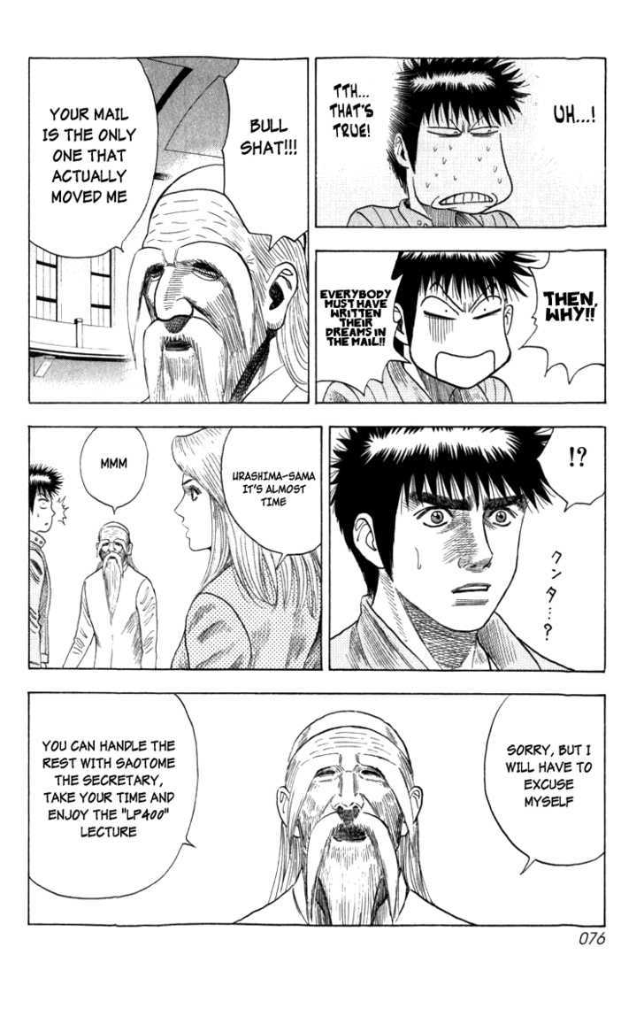 Countach Chapter 1 - Page 74