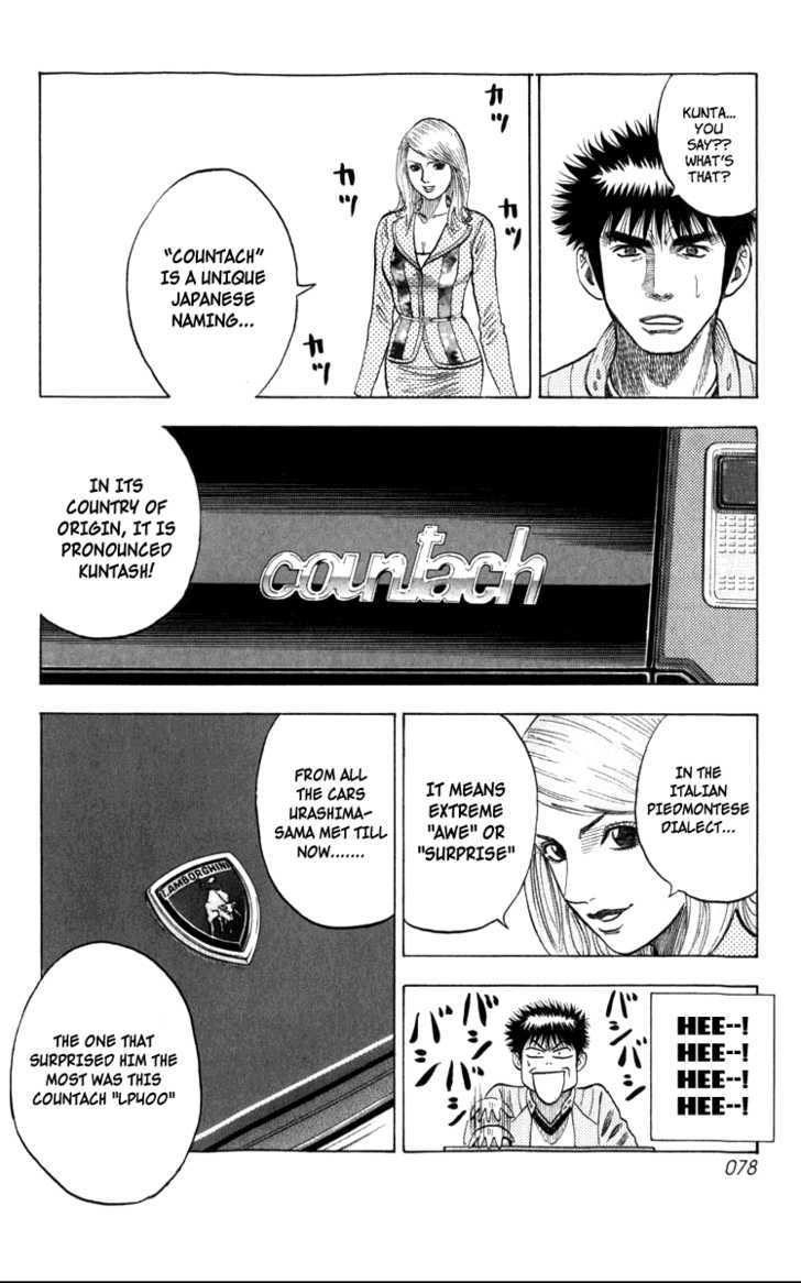 Countach Chapter 1 - Page 76