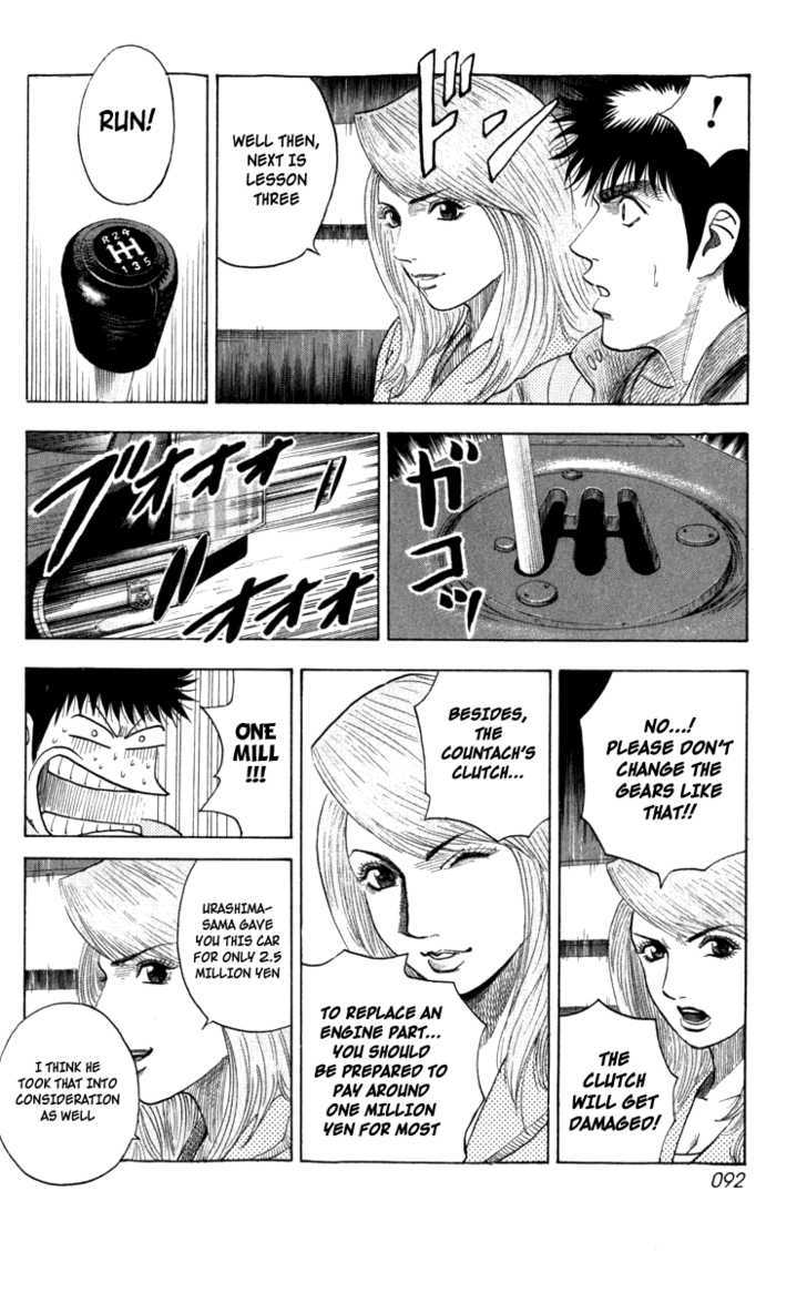 Countach Chapter 1 - Page 88