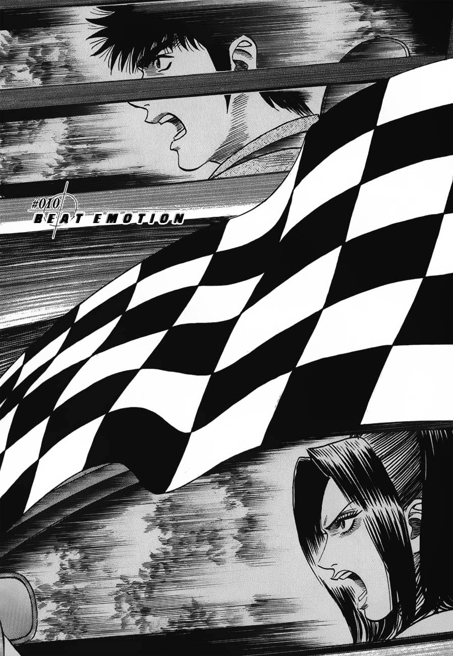 Countach Chapter 10 - Page 2
