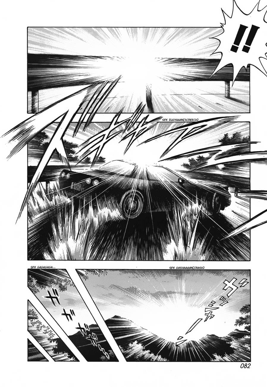 Countach Chapter 10 - Page 13